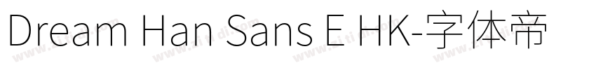 Dream Han Sans E HK字体转换